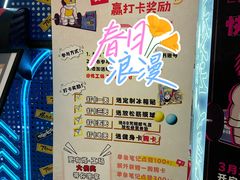 -Trainyard 炼·工场(中国国际贸易中心店)