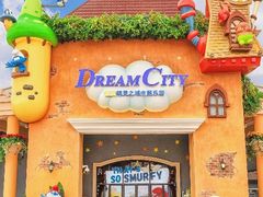 -蓝精灵乐园·世茂精灵之城主题乐园