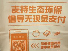 -BreadTalk面包新语·烘焙蛋糕(中心书城店)