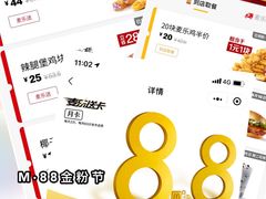 -麦当劳(滨河路DT店)