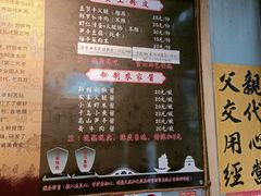 -安上粉皮.非遗手工小吃(骑龙巷店)