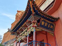 -黄河三峡风景名胜区