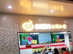 门面-维维豆奶(金鹰新街口店)