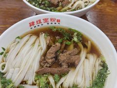肉丝粉-肆姐面粉馆(坡子街店)