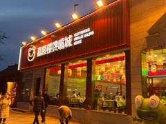 -嘉陵楼馋嘴城(簋街总店)