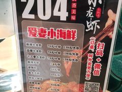 -爱妻鱼•老体北重庆水煮鱼•川菜(白云路店)