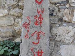 -莲池书院博物馆