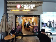 -霸王茶姬(南亚风情第壹城店)