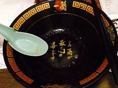 iphone_upload_pic-一蘭拉面(新宿中央东口店)