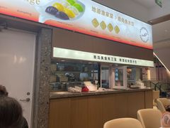 -船歌·鱼水饺青岛菜(国贸商城店)