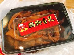 香辣鸭脆肠-鸡脚旮旯平江路店