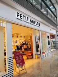 -Petit Bateau(静安嘉里中心店)
