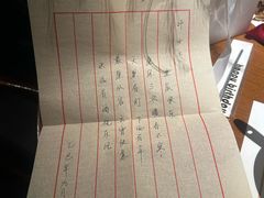 -觀芷隐轩