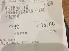 账单-大家乐(广州天河城六楼店)