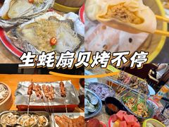 -喝丢一只鞋海鲜烧烤(总店)