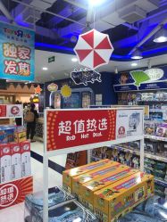 -玩具反斗城TOYSRUS(龙湖杭州西溪天街店)