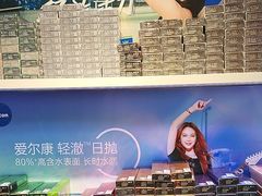 -宝视达眼镜(公园道店)