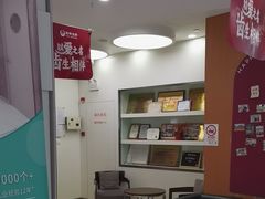 -雅悦齿科(顾村公园店)