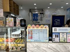 -茶百道(万达金街店)