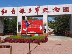 -红色娘子军纪念园