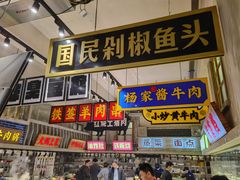 门面-阿财老铺·老蚌埠龙虾城(华夏总店)