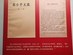 -汕头开埠文化陈列馆