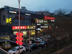 -海底捞火锅(公益西桥店)