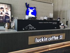 -luckin coffee瑞幸咖啡(大冲商务中心D座店)
