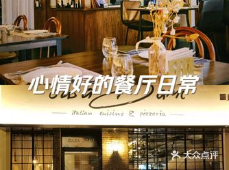 ️每一口食物,都是生活的诗。