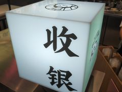 -我是酸奶君(壹方城店)