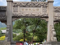 -青岛崂山太清宫