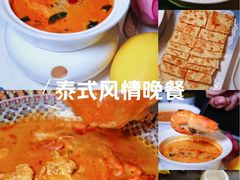 -金链花·泰国餐厅(国贸店)