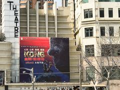 门面-大光明电影院(南京西路店)