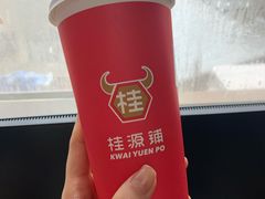 -桂桂茶(滨江百联店)