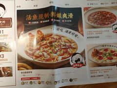 -江渔儿酸菜鱼(港湾1号店)