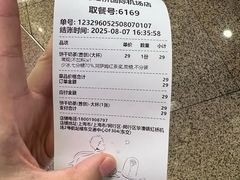 -KOI Thé(虹桥国际机场店)