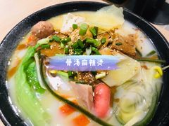 -良皮俍匠·凉皮·麻辣烫(中心广场店)