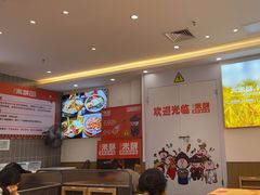 -庆米鲜朝鲜族拌饭(固戍店)