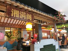 -彭厨(玉荣庄店)