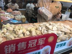 -袁记云饺(鼓楼店)