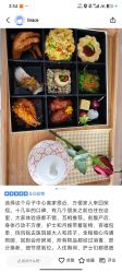 -美悦湾月子中心(熙湖店)