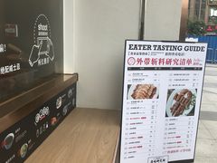 -狮头牌卤味研究所·卤味饭(花城汇南区店)
