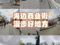-威高广场