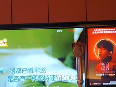 -星聚会KTV(复地活力城店)