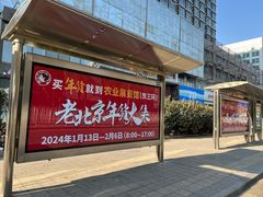 -中国农业博物馆
