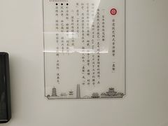 -聚春园·福龙泉澡堂(温泉店)