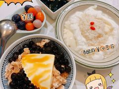 -堂屋糖水店(愚园店)