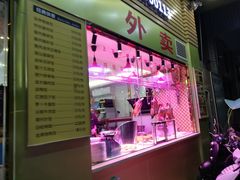 门面-陆记鹅庄·潮汕菜·狮头鹅(大仟里店)