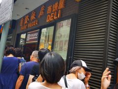 等位区-国际饭店·帆声西饼屋(黄河路店)