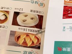 -雀蓝川菜(奥体广场店)